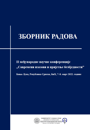 корице
