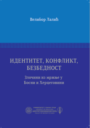 корице