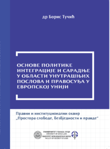 корице