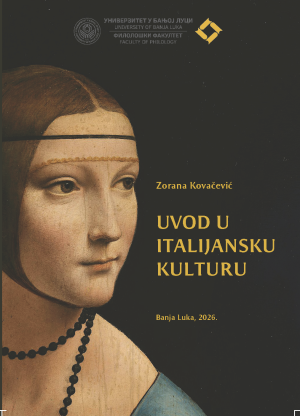 корице