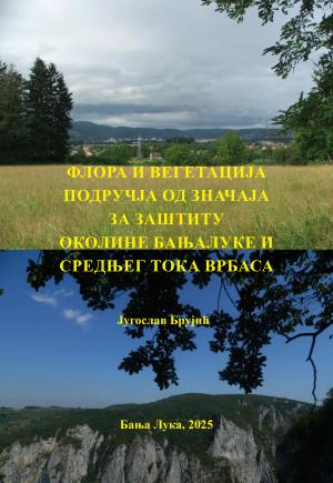 korice