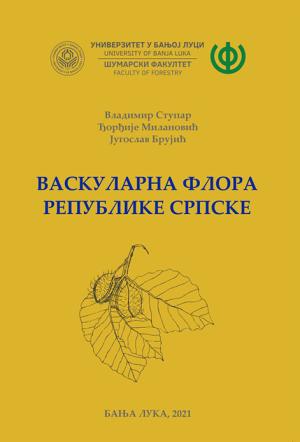 Vskularna flora Republike Srpske