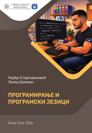 Корице
