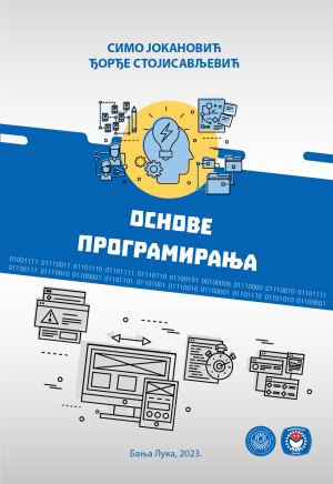 Osnove programiranje - korica